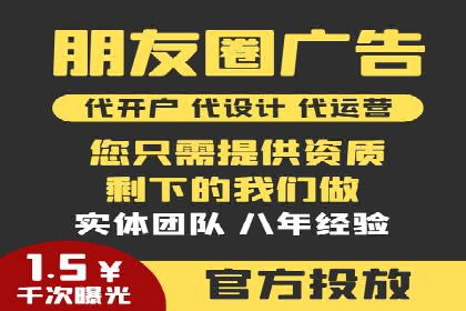 SEM推广实战：案例分析及策略调整